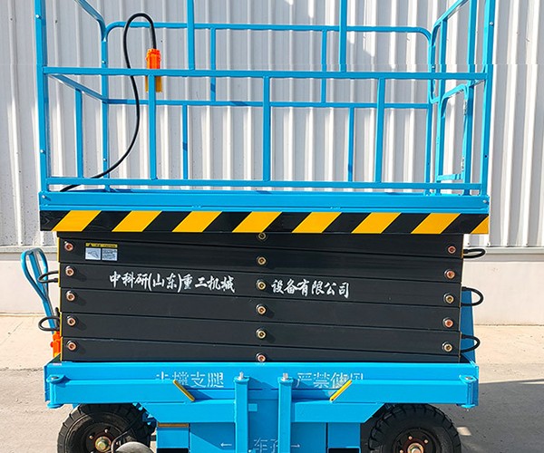 盖州自行走升降机